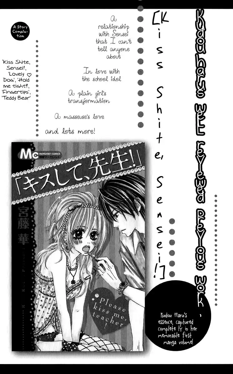 Oyayubi Hime Chapter 5.005 6